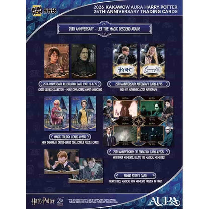 2026 Kakawow Harry Potter Aura Hobby Boks