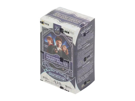 2026 Kakawow Harry Potter Aura Hobby Boks